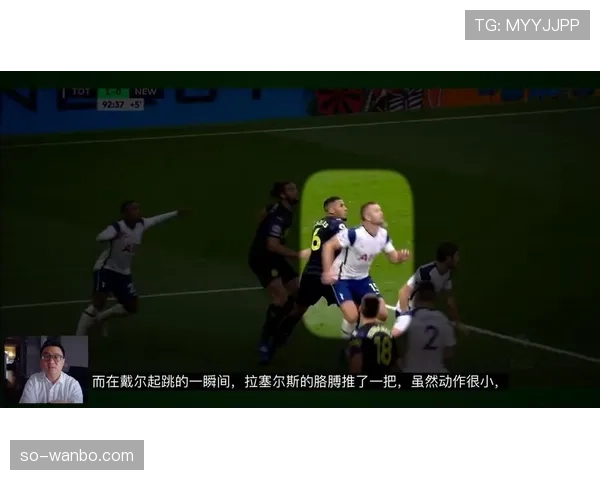 起跳接触判罚是什么意思及其具体规则解析 起跳接触判罚是什么意思及其具体规则解析